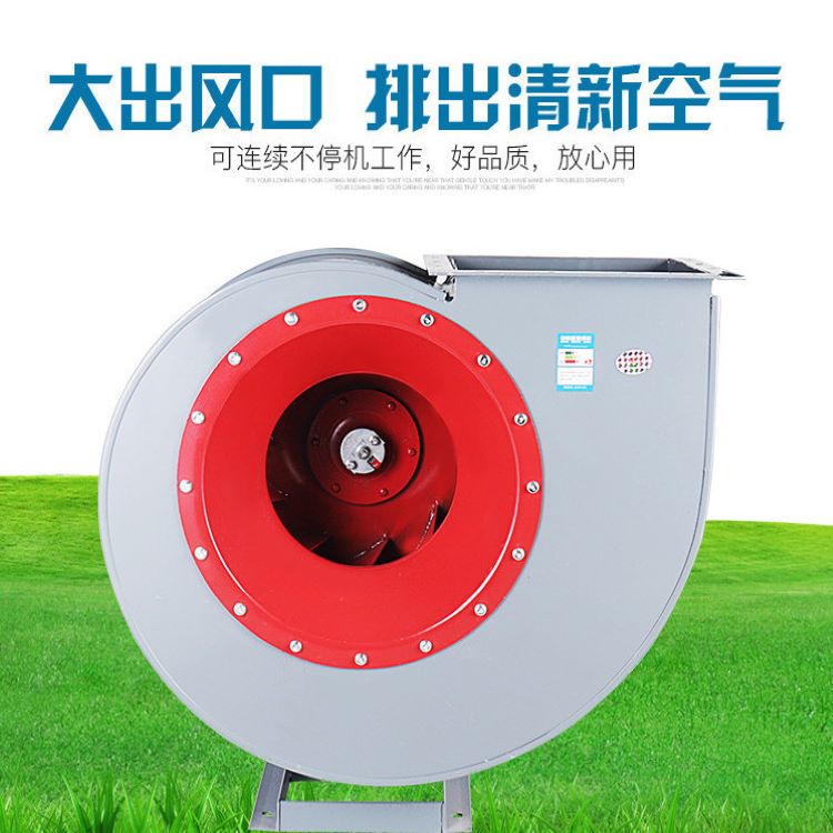 Industrial power plant steam turbine house top fan boiler exhaust fan fiberglass cover