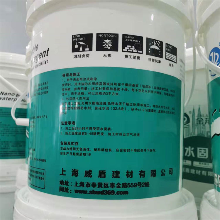 Jinlaide nano permeable waterproofing agent with high concentration of permeable crystals can be customized