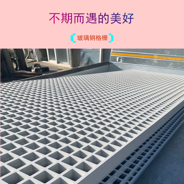 Fiberglass grating plate, Jiahang photovoltaic maintenance channel, walkway, sewage treatment plant trench cover plate