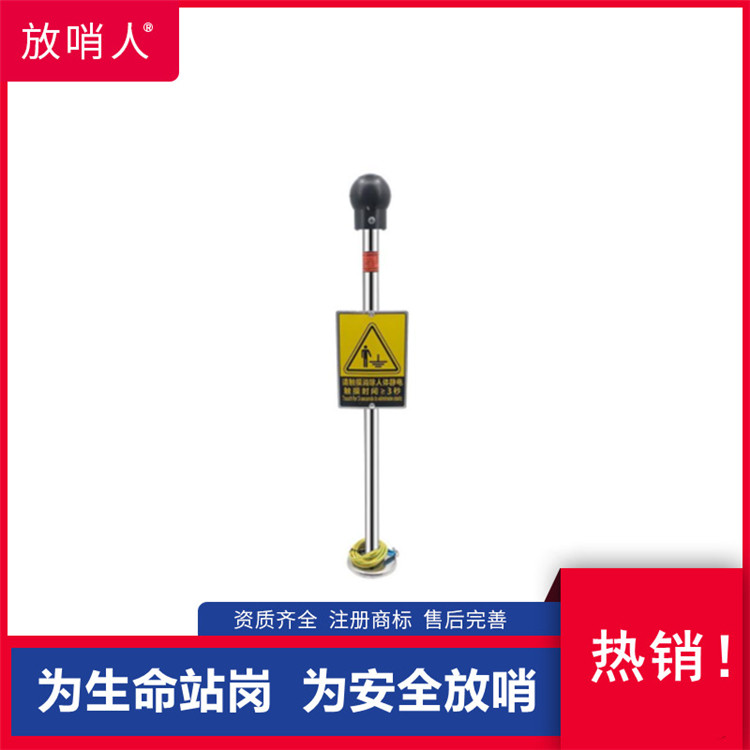 Sentinel gas station oil depot unloading explosion-proof electrostatic grounding release device multiple safety protection export device