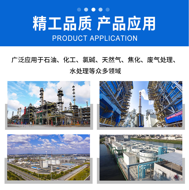 Application of Porcelain Ball Filler in the Chemical Industry: High Temperature, Acid, and Alkali Resistance 3-50mm with Complete Specifications and Customization Support