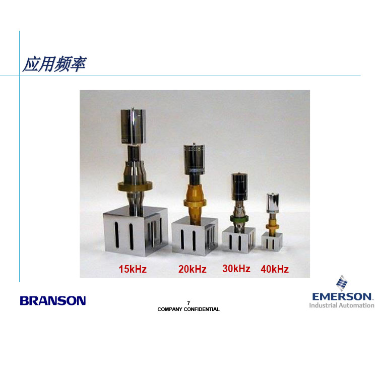 Ultrasonic amplitude lever, high lifespan amplitude modulator, injection mold for single piece customized Branson