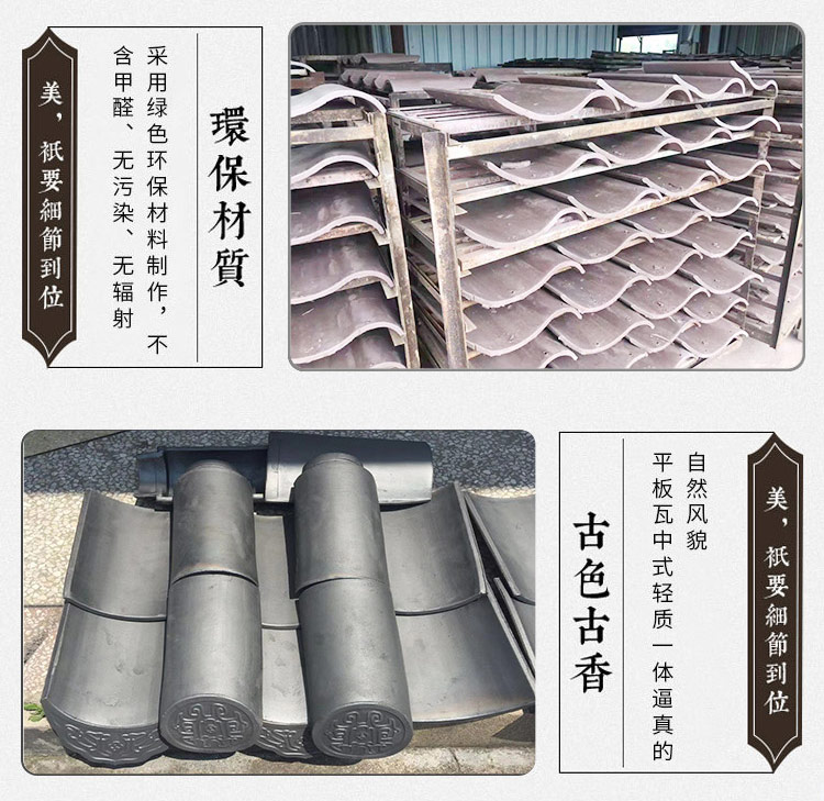 Shenghao Ceramic Glazed Tile Thermal Insulation All Ceramic Tile High Strength and Flexural Strength