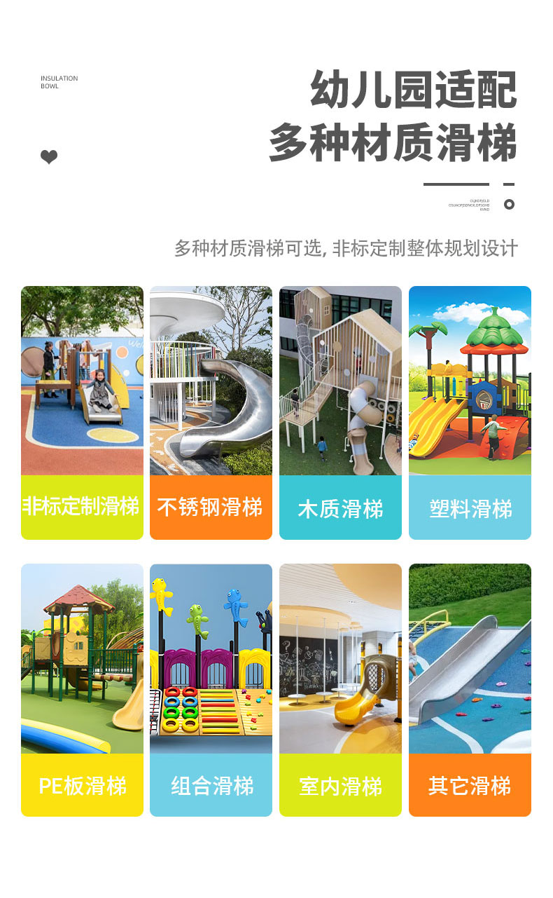 Outdoor Doctor's Amusement Equipment Kindergarten Children's Slide Amusement Facilities Climbing Frame Rock Climbing Trampoline Combination