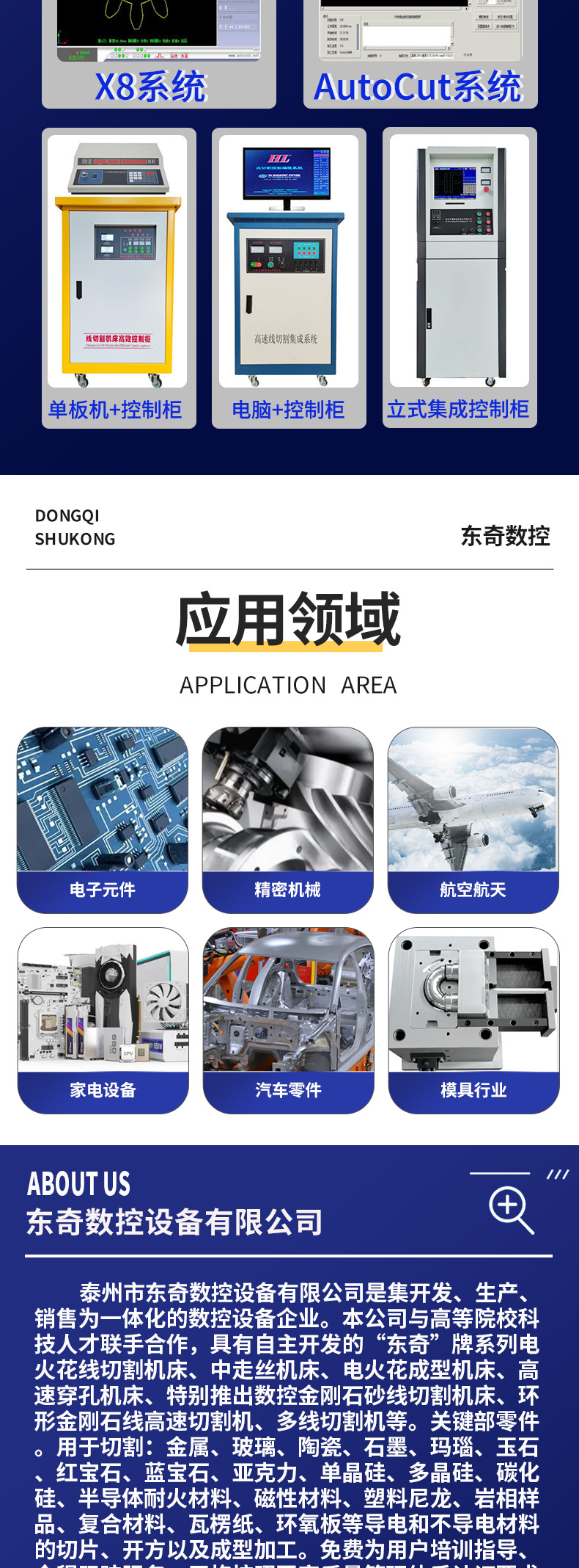 DQ-32 precision CNC servo wire cutting machine tool supports customization by Dongqi