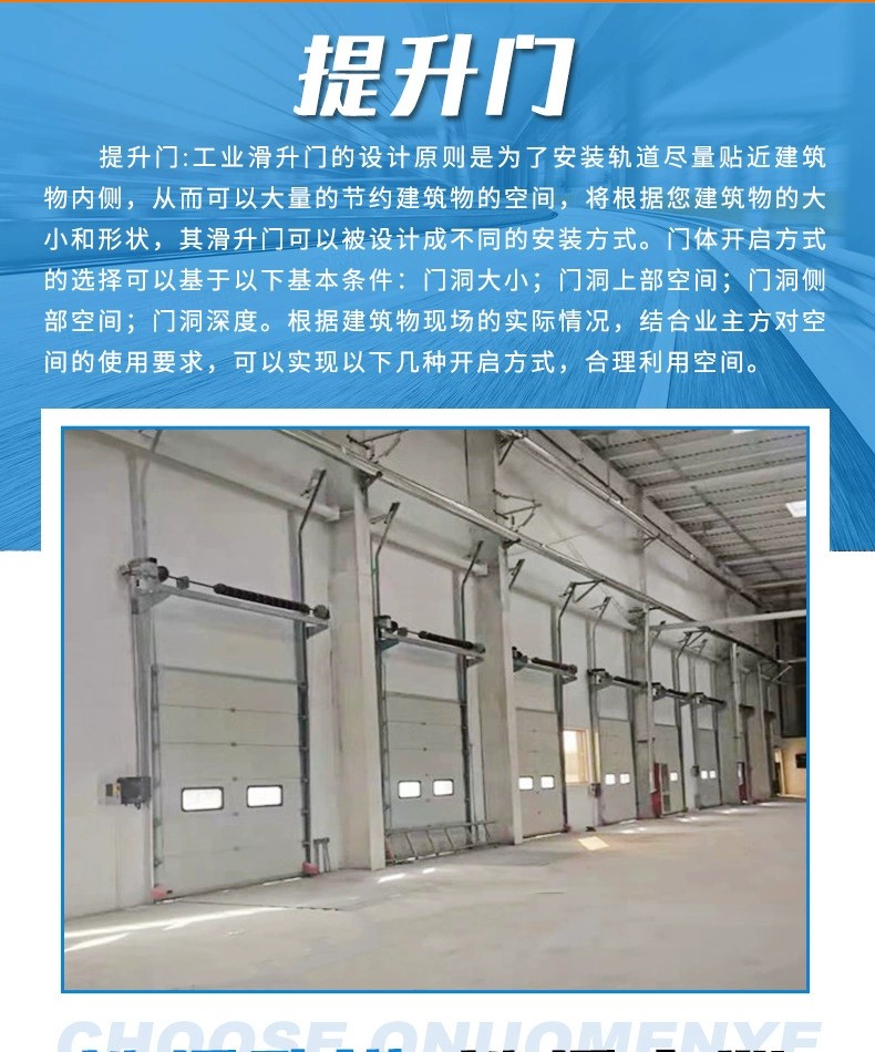 Advantages in selecting automatic doors, sliding doors for industrial garages, factory buildings, and replica garage doors