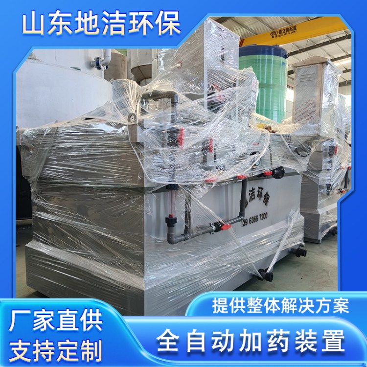 全自动加药装置 水处理加药软水系列配套使用