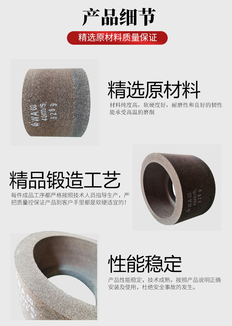 Grinding and printing factory paper cutting blades, constant sharpness grinding cup type grinding wheel, wear-resistant and durable specifications can be customized