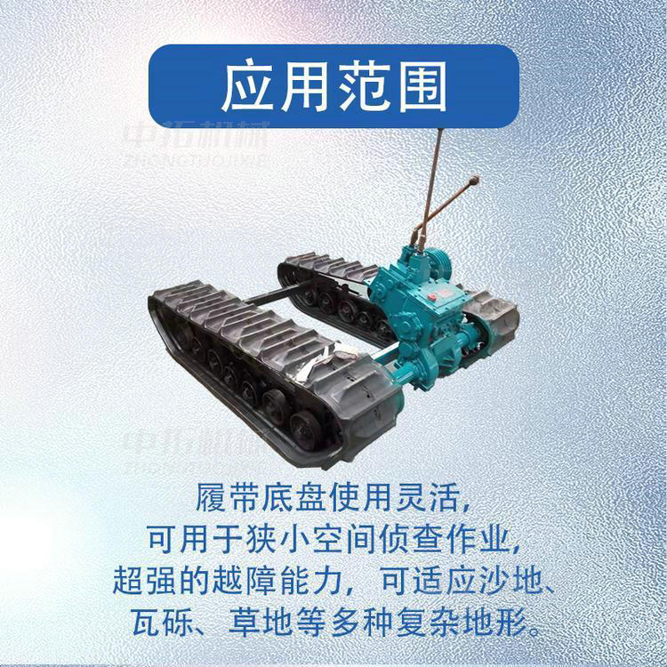 Crawler chassis, rubber hydraulic motor, traveling, middle extension motor, reducer, steel, speed 3-5 km/h