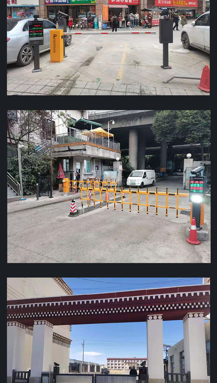 Automatic recognition of vehicle entry and exit at the entrance of Taichengxiang Community, barrier gate, parking lot toll system, license plate recognition system