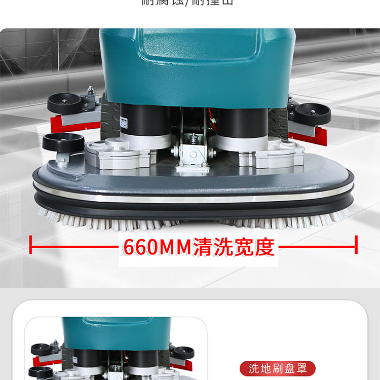 Jie Le Mei YSD-A6D double brush workshop mop, manual push self driving floor washer, ceramic tile paint floor washer