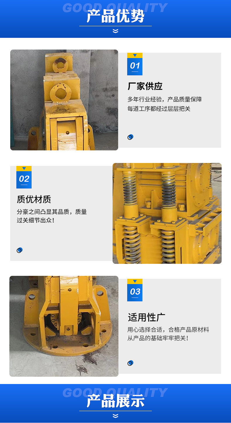 90 type electric spring vibration hammer 9T excavator vibrator pile driver pile planting machine Lingda Machinery