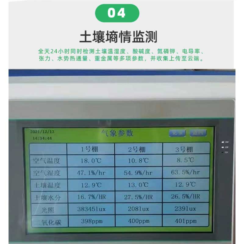 Yunhai 10 inch screen intelligent version dual channel high standard farmland irrigation first water and fertilizer integrated fertilization machinery manufacturer