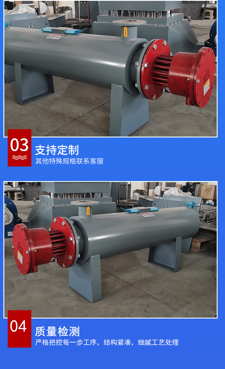 Liquid pipeline heater Industrial horizontal water circulation pipeline heating unit with constant temperature control for rapid heating