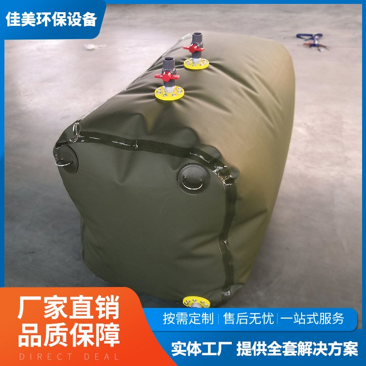 油囊油袋 化工专用 耐高温耐腐蚀 非标定制 佳美环保
