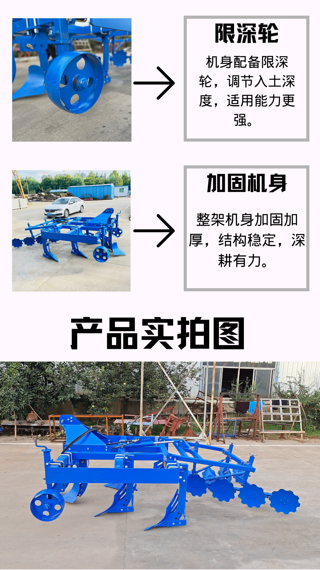 Woming Machinery Large Agricultural Belt Moisture Collector No Moisture Trench Plow Type Plow for Soil Crushing and Stubbling Big Plow