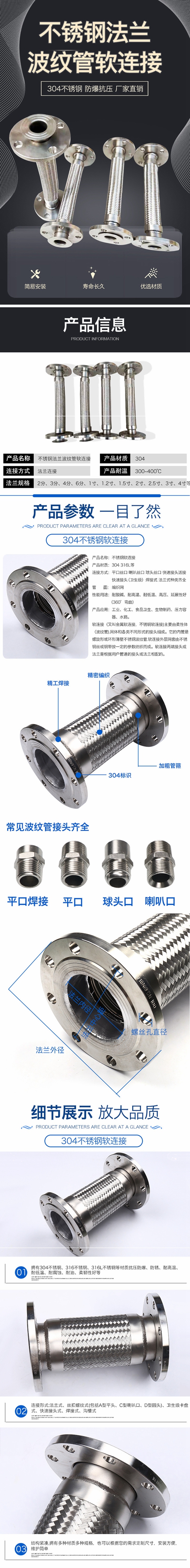 Manufacturer of flange type metal hose, 304 stainless steel material, metal corrugated pipe, high-pressure and high-temperature flange soft connection