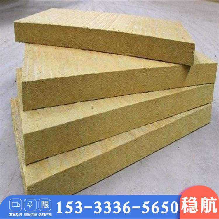 Long term sales of rock wool board fire resistant and hydrophobic basalt high-density insulation composite board