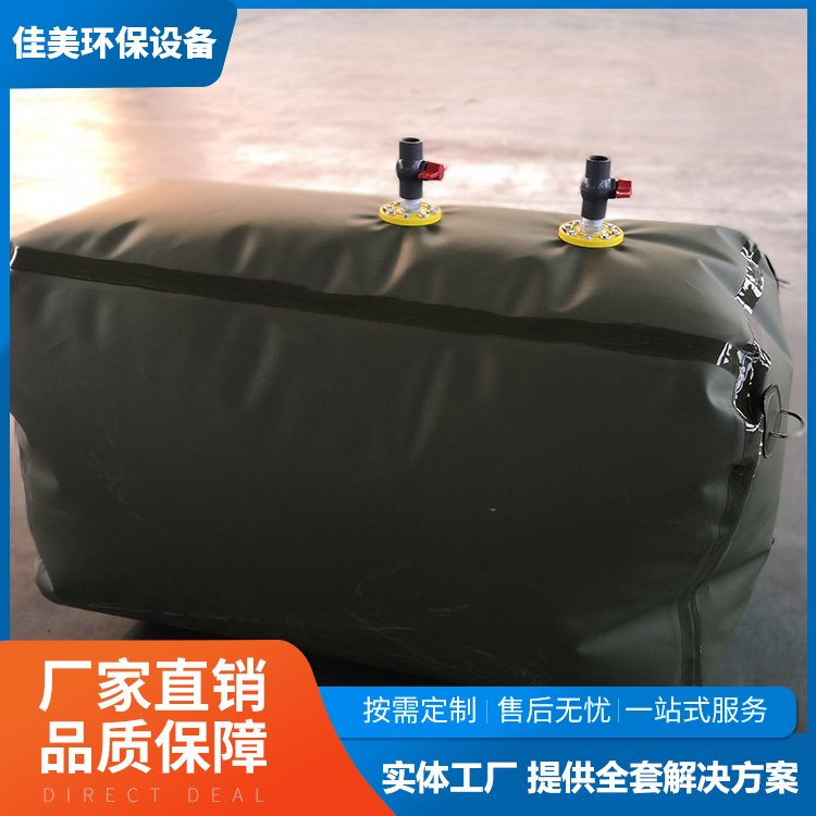 油囊油袋 化工专用 耐高温耐腐蚀 非标定制 佳美环保