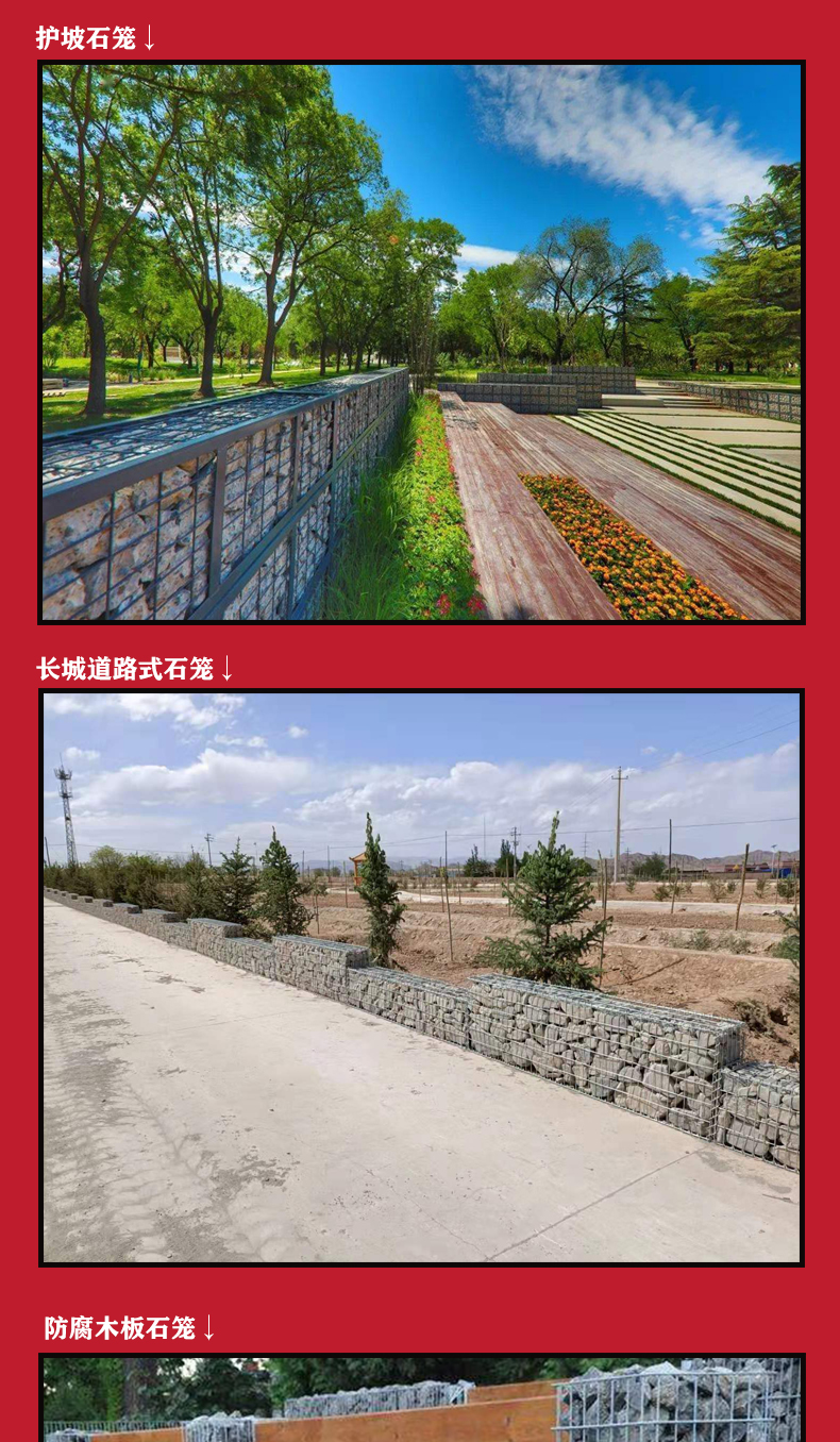 Feng'ao galvanized steel reinforcement gabion, gabion mesh, welded gabion mesh, landscape mesh, gabion