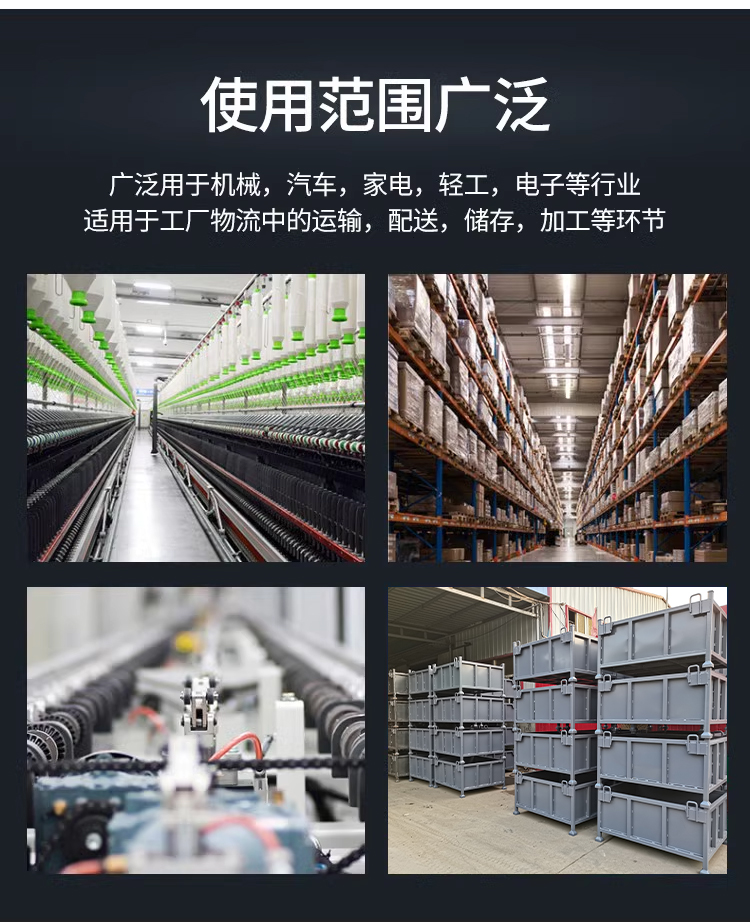 Folding and stacking rack cold storage mobile sorting Guanghui equipment has a long service life and can be used for large-scale warehousing