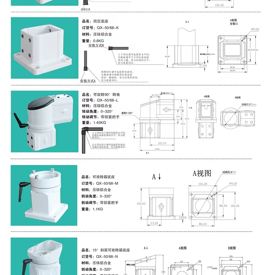 Machine tool cantilever operation box CNC interface panel control boom box control box component Jingyu