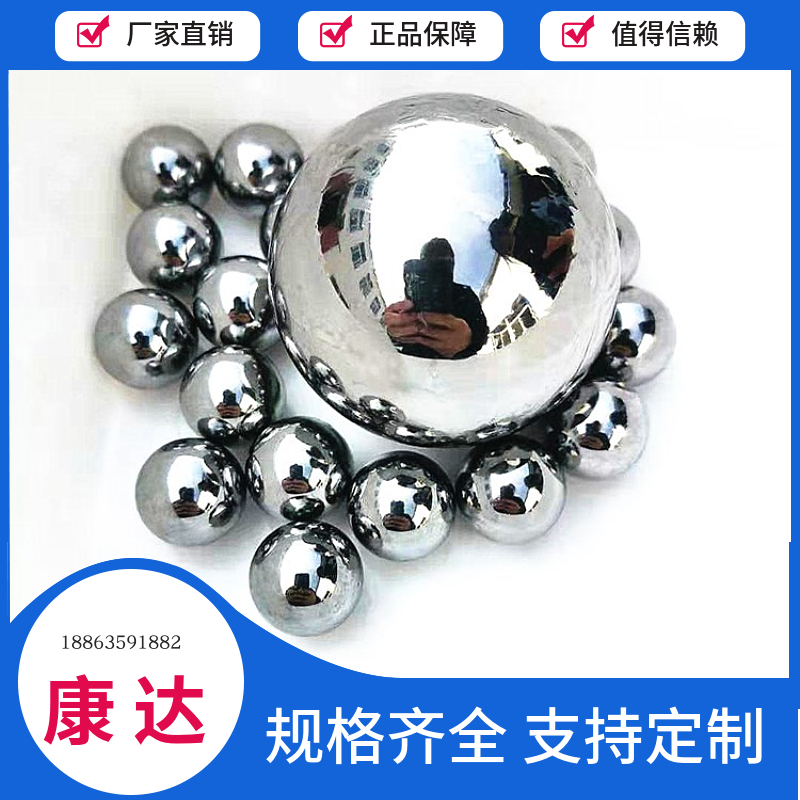 Kangda Steel Ball Factory Wholesale 12mm12.7mm 304 Stainless Steel Ball Environmental Protection Precision Stainless Steel Ball