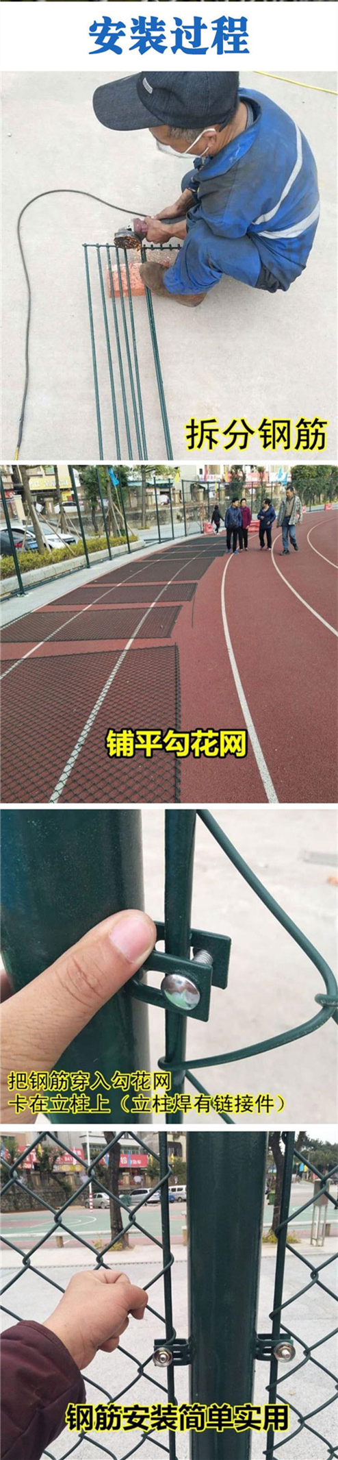 Xinwangfeng customized and installed indoor movable cage football field fence mesh sprayed Basketball court guardrail