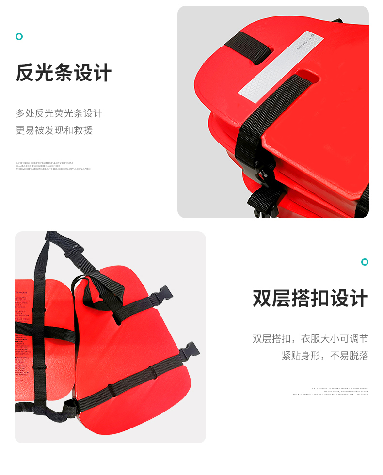 The manufacturer supplies three piece Personal flotation device for Oil platform, Personal flotation device for adult offshore ship work CCS certification