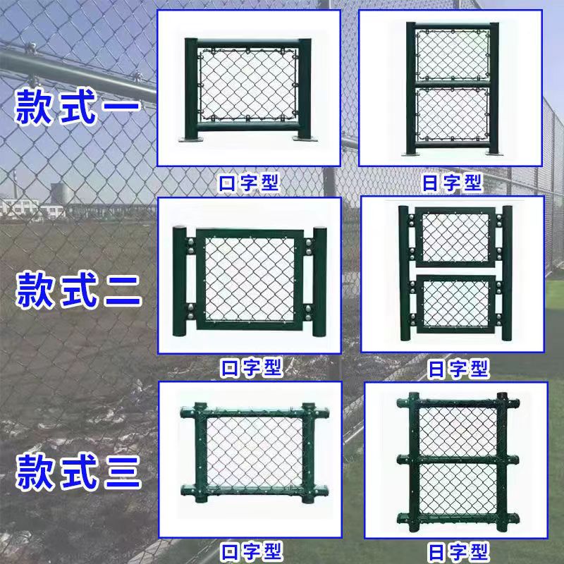 Field fence installation Park school football field fence fence Stadium fence Basketball court dipped plastic fence