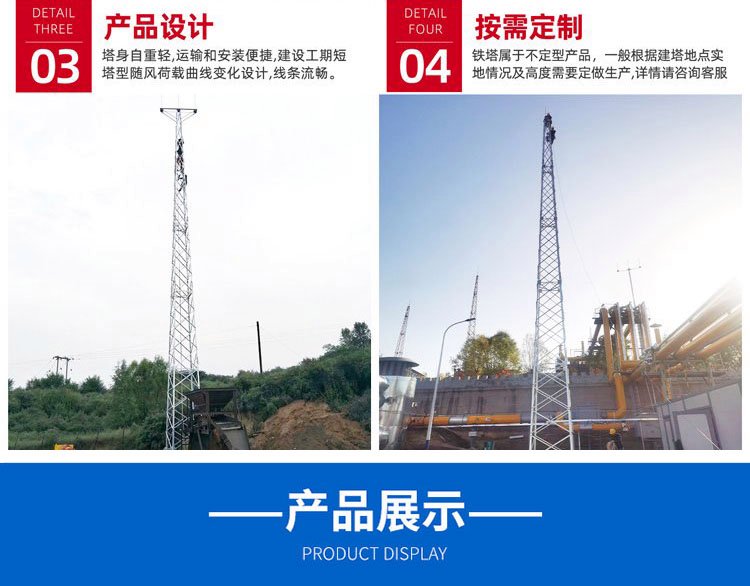 Design and Installation of Reinforcement and Anticorrosion Protection for Self standing Industrial Boiler Chimney of Zhongke Taiyue Rural Household Stainless Steel Chimney