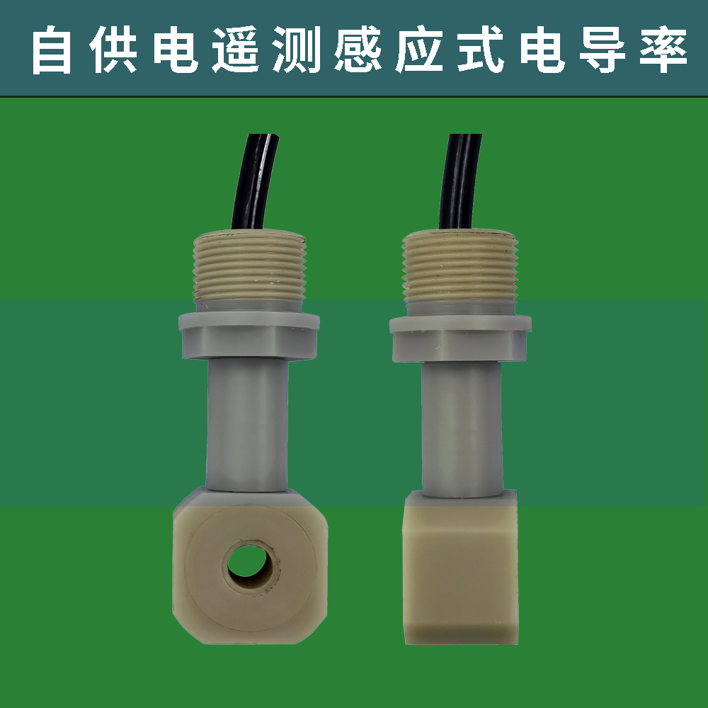 Electrode type conductivity telemetry, self powered inspection well measurement, electrode conductivity sensor measurement