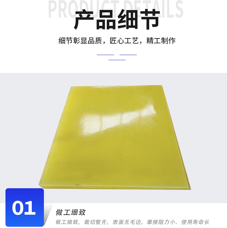 ChuangAo supplies red polyurethane Flat noodles pouring polyurethane lath Flat noodles PU board