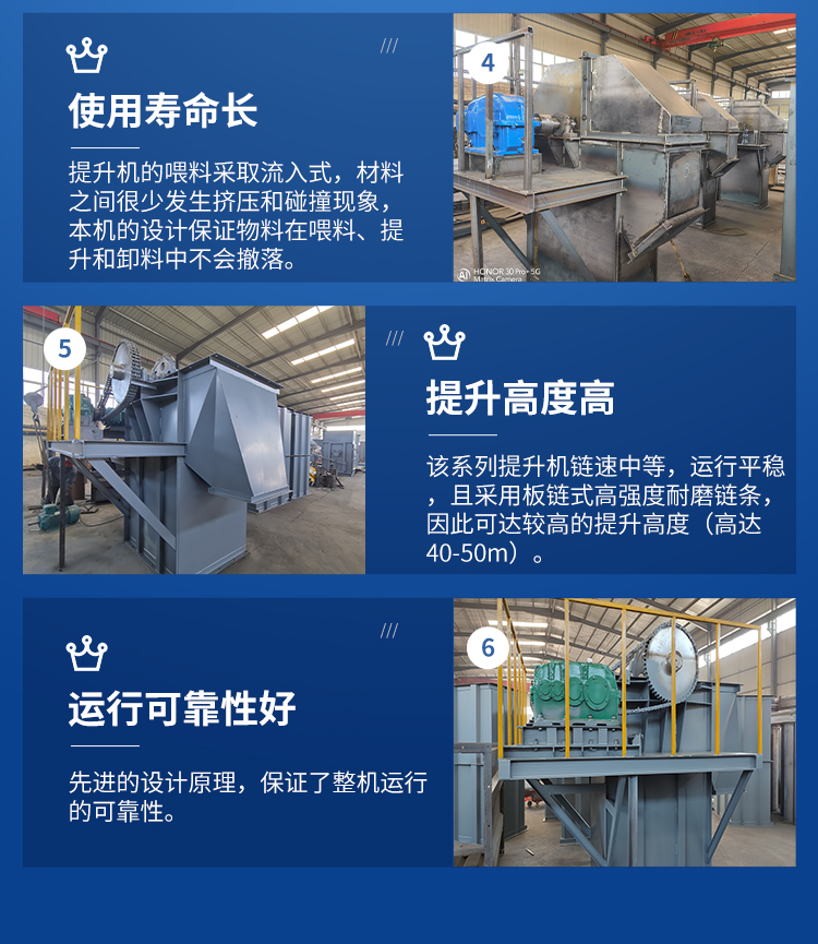 TH200 Chain Bucket Elevator Limestone Particle Material Lifting Equipment Chengben Machinery