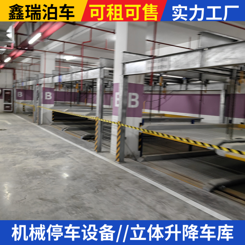 鑫瑞泊车全自动智能升降车库租赁 使用寿命长