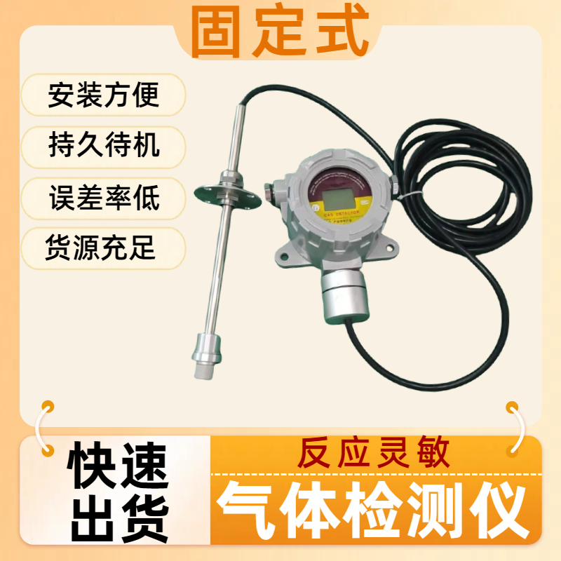 复合式四合一气体检测仪 多参数气体测定器 工业级品质 鑫洋威