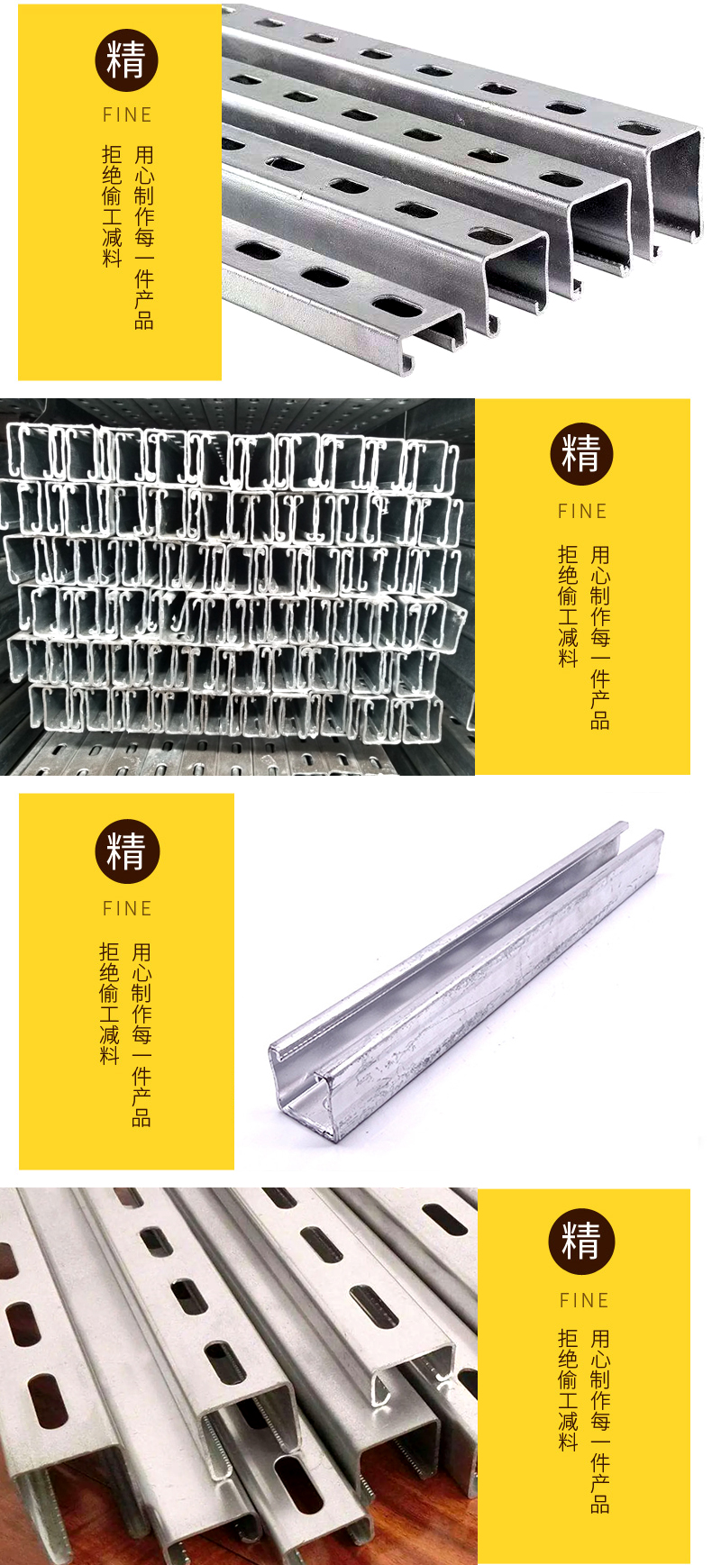 Supplied by the manufacturer of Yuanlong fasteners for building seismic support and fire pipeline bridge