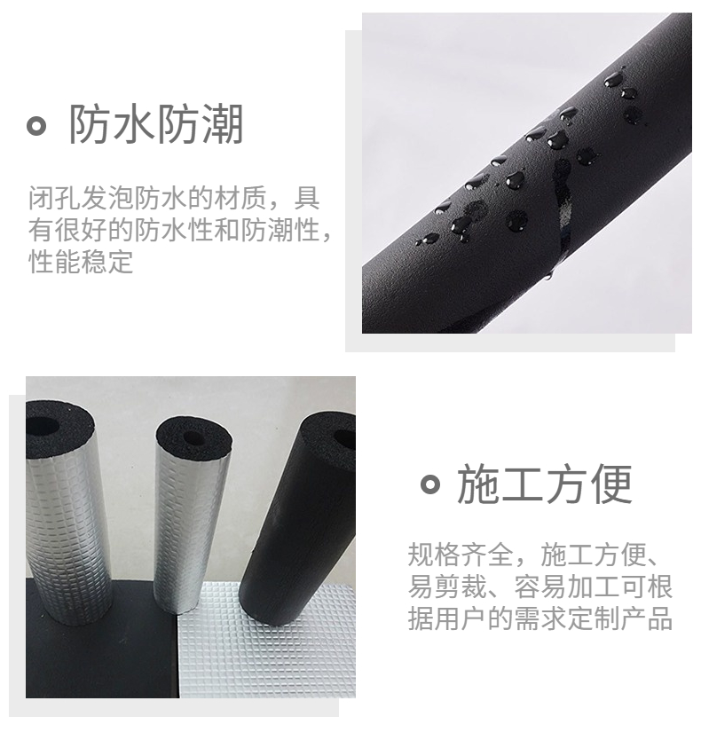 ALES FLEX B1 Class Black Rubber Plastic Insulation Pipe High Density Flame retardant and Fireproof Material Size Customizable