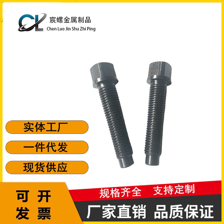 Lathe turret screw, square head thread, high-strength square head set bolt, Machine element, cutter head thread