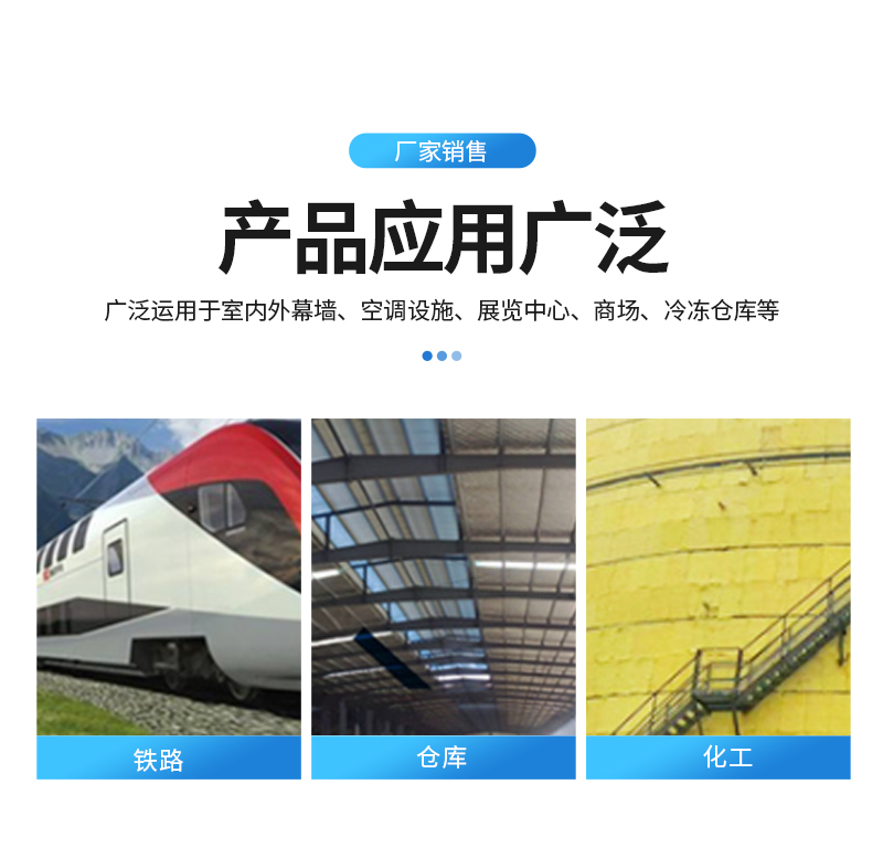 Glass wool fiber insulation, cotton roll felt, fireproof, centrifugal glass wool steel structure, Jiahao insulation