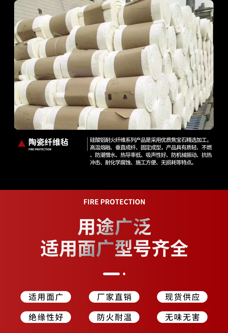 Shengzhong Thermal Insulation Material Aluminum Silicate Fiber Felt 1260 ° C Fireproof Ceramic Fiber Needled Blanket for Power Plants