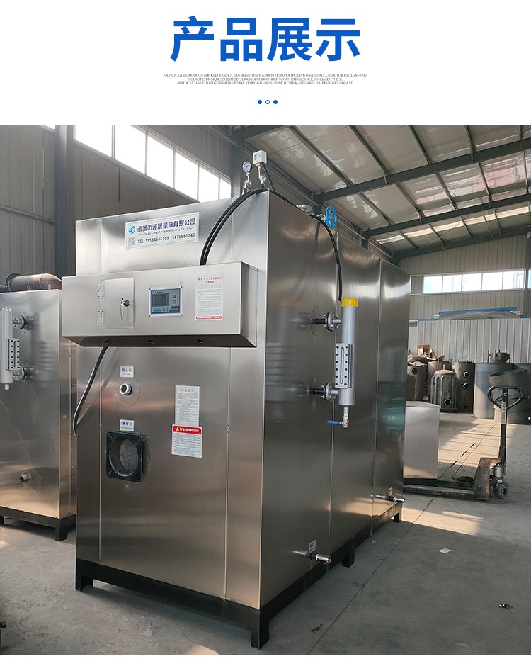 Longsheng oil fired gas steam generator 1 ton steam boiler conduction oil boiler full-automatic Steam engine