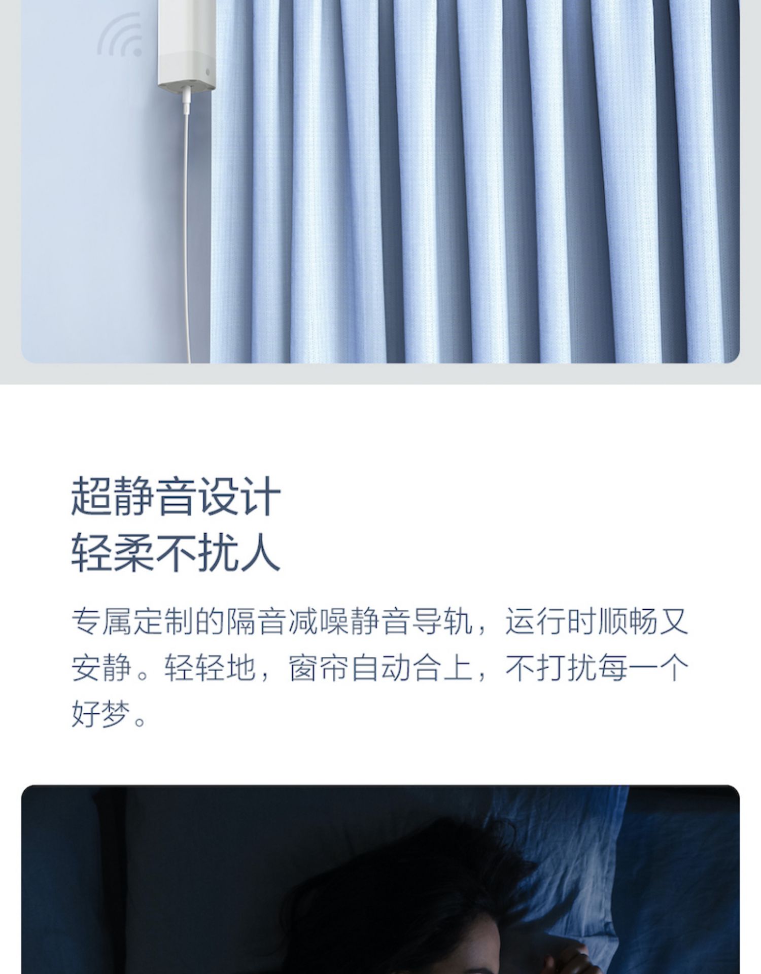 Haojiu Tmall Genie Connected to Mijia APP Electric Track Intelligent Voice Remote Opening and Closing Curtain Customization