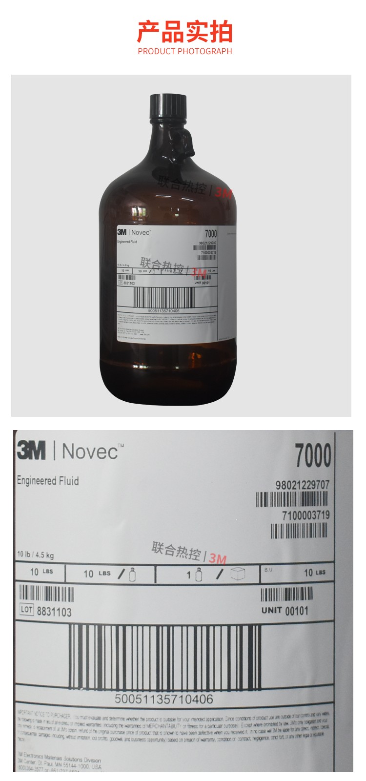 American Novec7000 electronic fluorinated liquid crystal screen semiconductor testing fluid cleaning agent original coolant