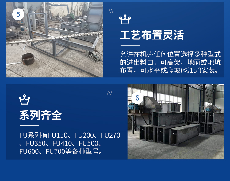 Stainless steel screw conveyor, chemical raw material and grain conveying equipment, Chengben Machinery