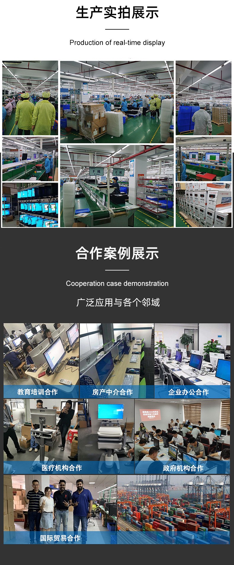 Maifan all-in-one computer, business office, real estate education, desktop assembly, desktop computer, all-in-one machine processing and customization