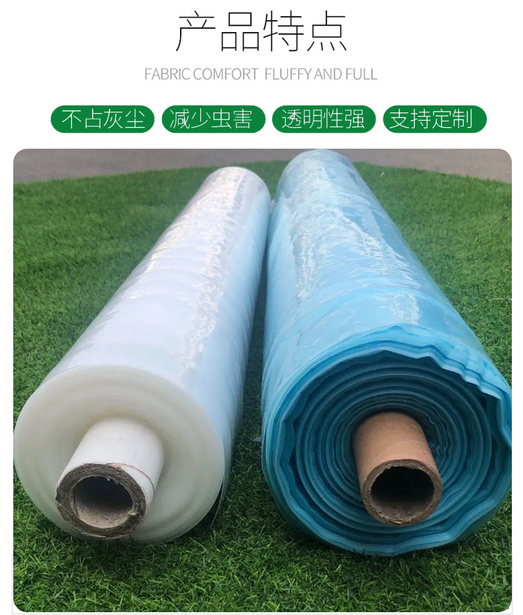 Shuaifeng multifunctional PO greenhouse film, crystal PO film, waterproof and sunscreen manufacturer, directly supplied for production and wholesale of plastic film