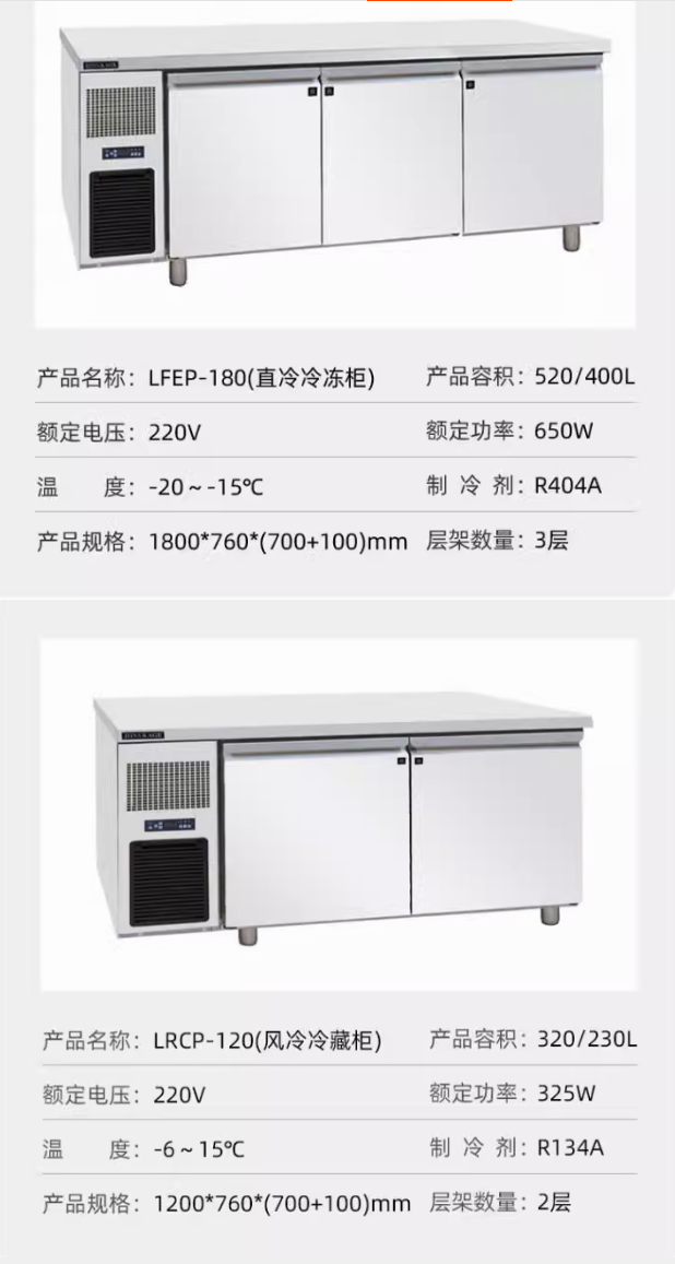 Jiujing Ping Cold Workbench Direct Cooling Stainless Steel Workbench Special for Coffee Shop and Milk Tea Shop