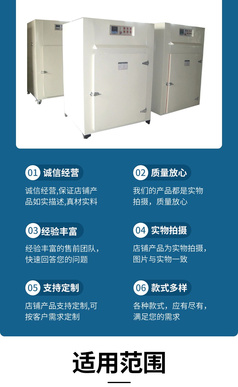 Blast drying oven Laboratory desktop digital display high-temperature oven Constant temperature drying machine