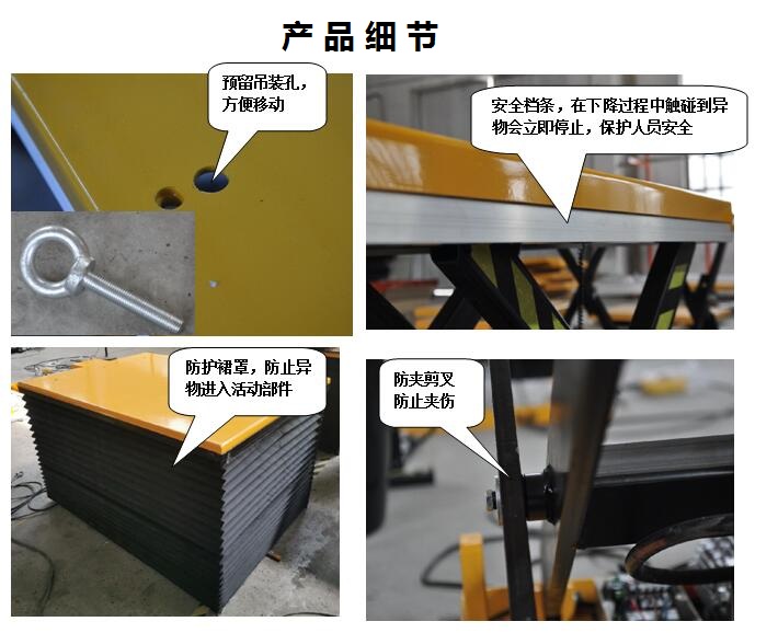 ETU Yitiyou Fixed Lifting Platform Scissor Fork Electric Hydraulic Elevator